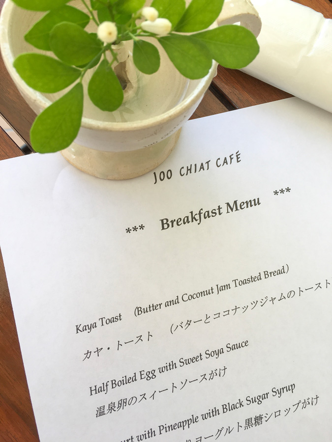 100 chiat cafe ishigaki okinawa japan breakfast ishigaki